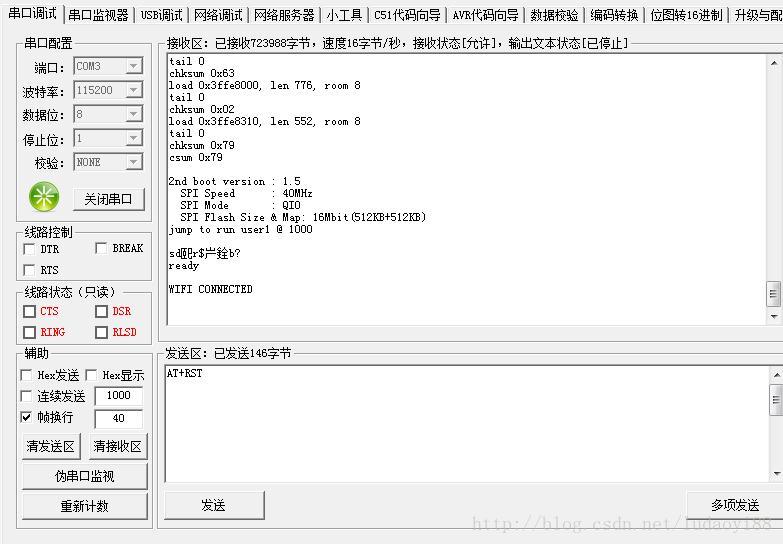 这里写图片描述