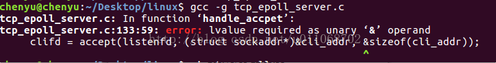 linux c之gcc编译出现error:lvalue required as unary ‘‘ operand解决办法
