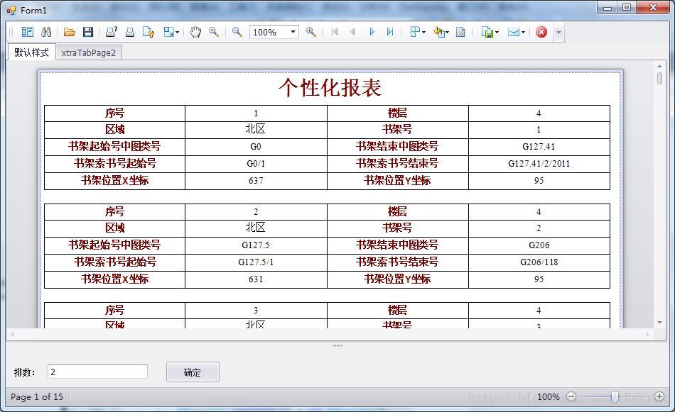 浪潮gs怎么外网登录_浪潮移动erp服务器地址 浪潮gs怎么外网登录_浪潮移动erp服务器地点
（浪潮gs cloud） 新闻资讯