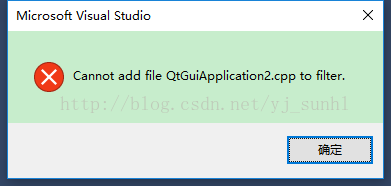 Ошибка c1083 visual studio