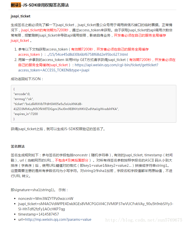 微信卡券功能JAVA版（PS : 其实无关乎什么语言拉 :) ）_java卡券批量领取该怎么设计-CSDN博客