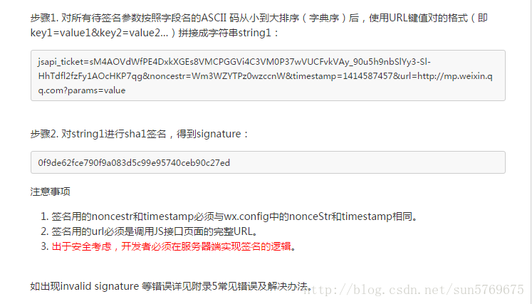 微信卡券功能JAVA版（PS : 其实无关乎什么语言拉 :) ）_java卡券批量领取该怎么设计-CSDN博客
