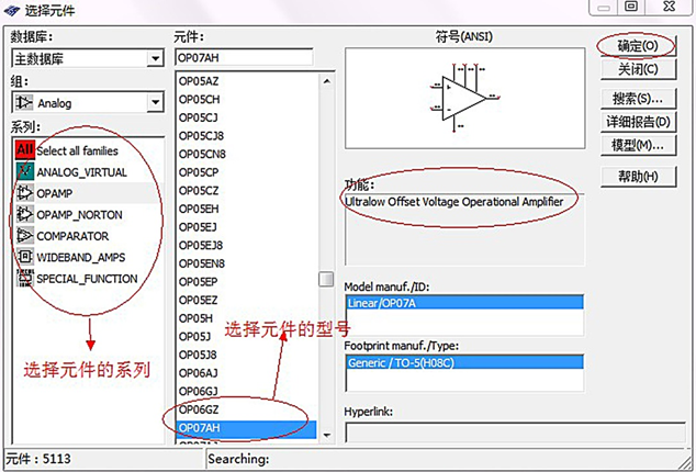 第二部分-mutisim案例1_multisim減法器_zbl_learn的博客-csdn博客