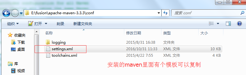 maven 本地仓库的配置以及如何修改默认.m2仓库位置