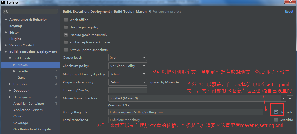 maven 本地仓库的配置以及如何修改默认.m2仓库位置