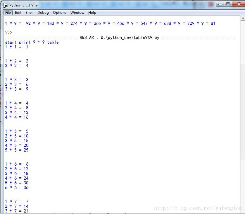 windows中Python3运行输出