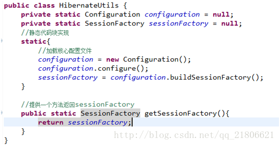 只加载一次sessionfactory，运用到单例模式