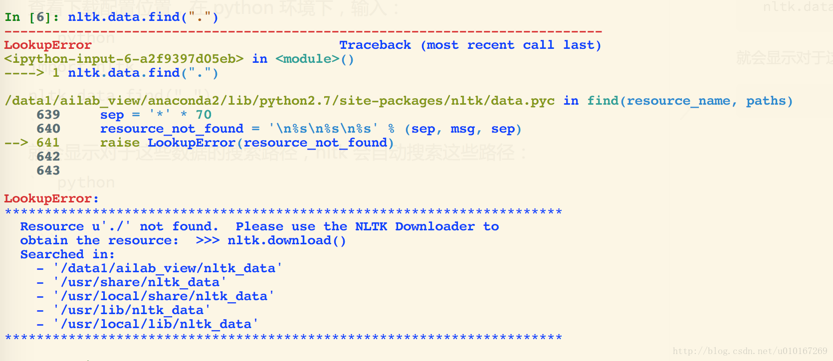 离线下载安装 NLTK 的 nltk_data 模块