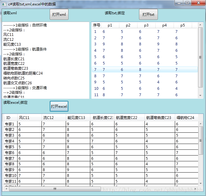 这里写图片描述