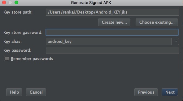 Android Key获取方式