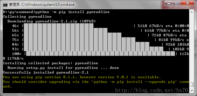 python readline