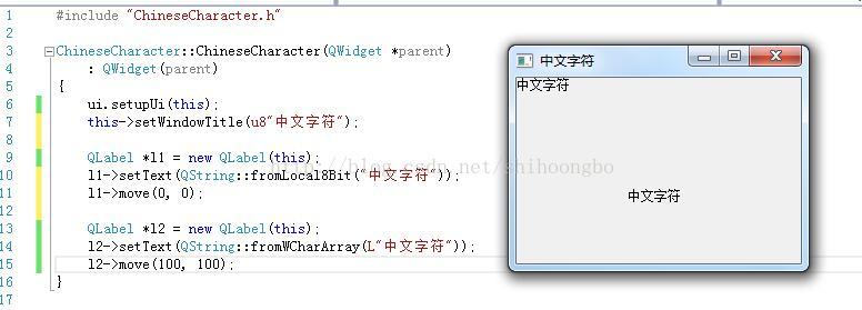 Qt5中文乱码解决方案