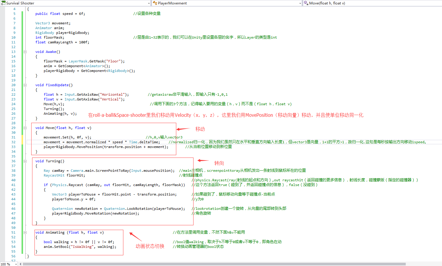 unity3d怎么挖坑_unity游戏教程