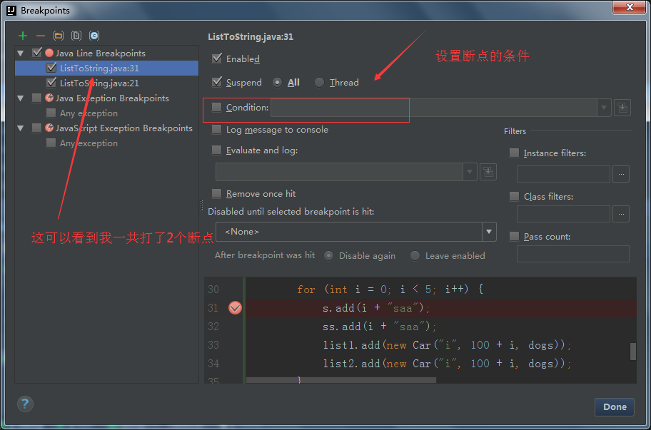 Intellij IDEA 2017 debug断点调试技巧与总结详解篇[通俗易懂]