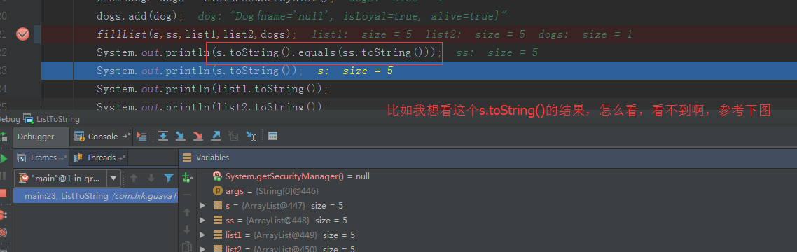 Intellij IDEA 2017 debug断点调试技巧与总结详解篇[通俗易懂]