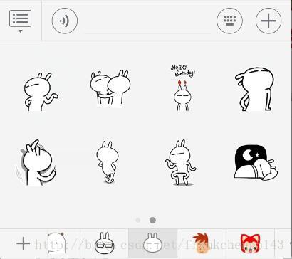
			
				微信公众号开发--普通表情与emoji表情的处理			