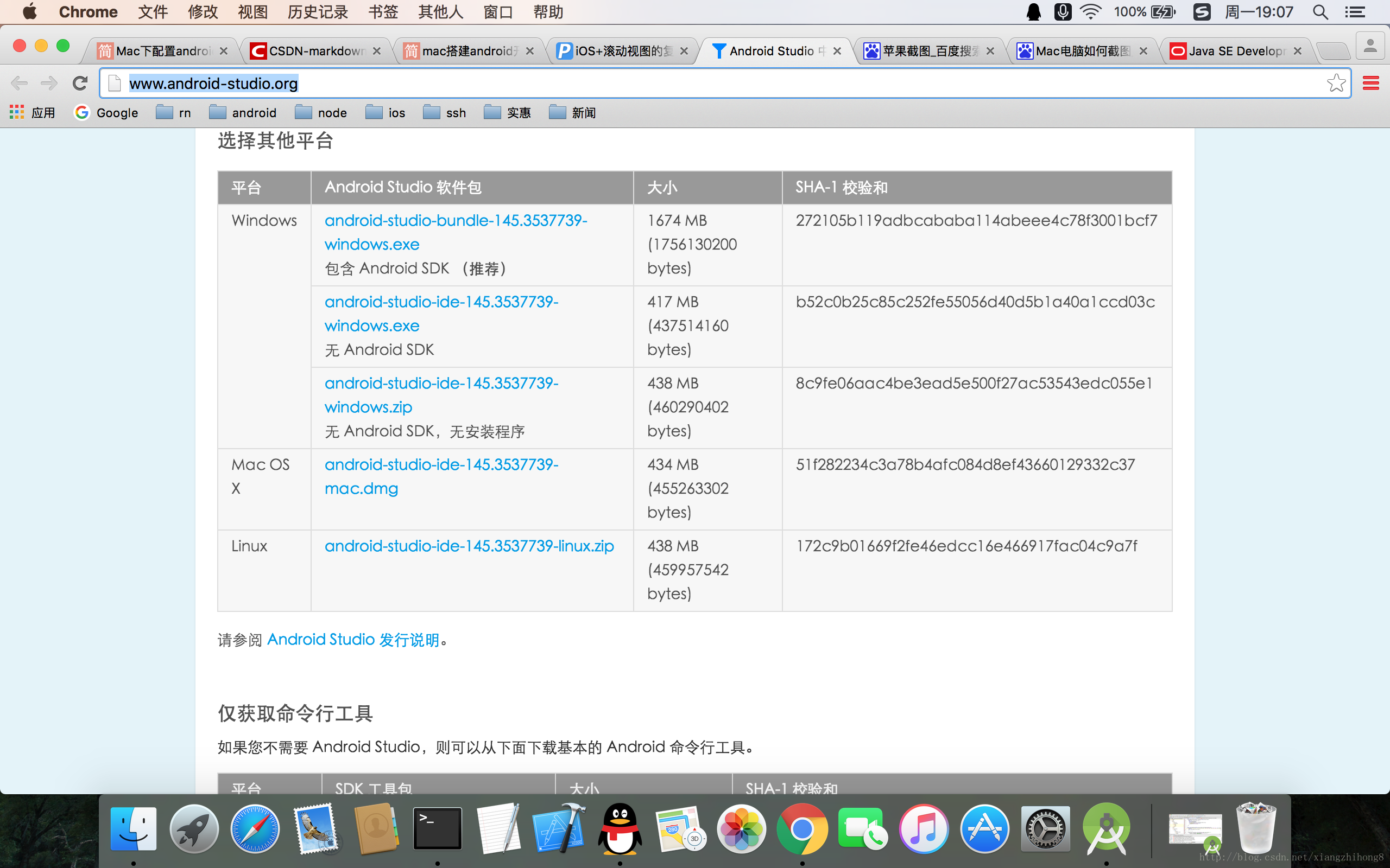 这里写图片描述