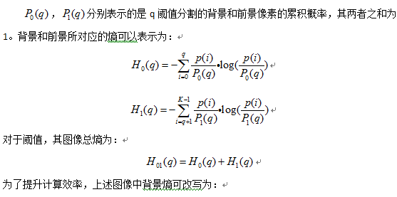 opencv-阈值分割Wellner 自适应阈值二值化算法- 代码天地