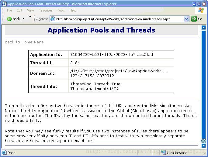 图 5 –通过同时用两个浏览器访问,你可以看到AppDomain,Application池还有请求进程怎样互相影响，当多个请求到达的时候，你会发现线程，Application的Id都改变了，AppDomain却保持不变。