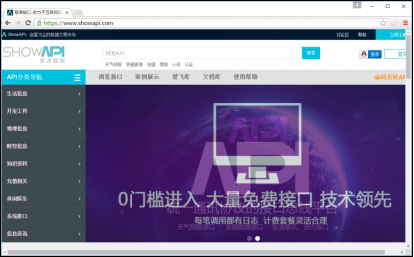 小程序