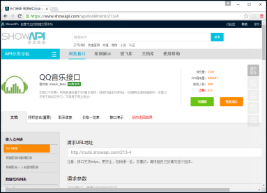 小程序