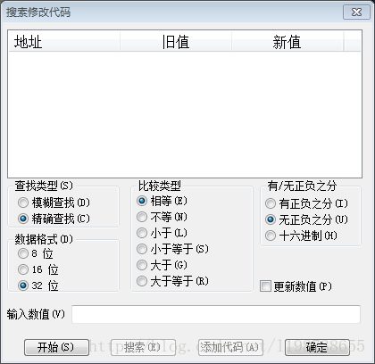 自己动手丰衣足食-自己动手修改GBA ROM游戏文件