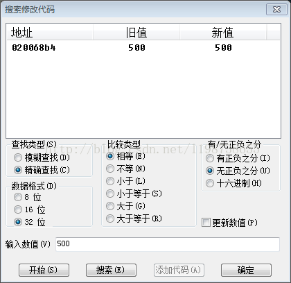 自己动手丰衣足食-自己动手修改GBA ROM游戏文件