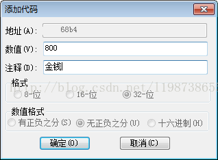 自己动手丰衣足食-自己动手修改GBA ROM游戏文件