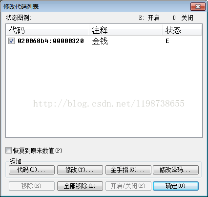 自己动手丰衣足食-自己动手修改GBA ROM游戏文件