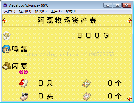 自己动手丰衣足食-自己动手修改GBA ROM游戏文件