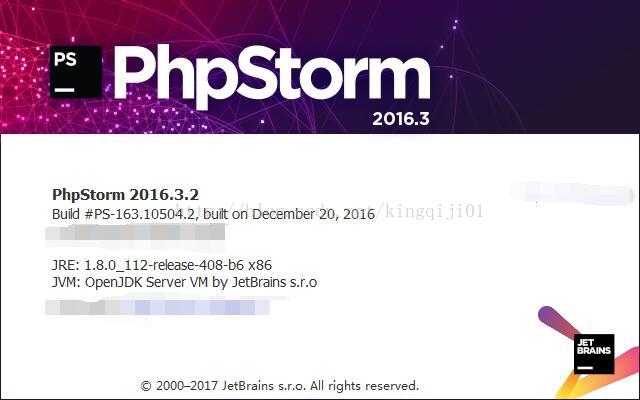 phpstorm的信息