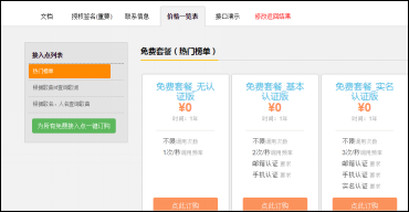 小程序