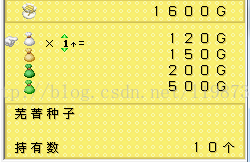 自己动手丰衣足食-自己动手修改GBA ROM游戏文件