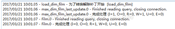 分析Kettle性能测试过程中的STARTDATE时间问题