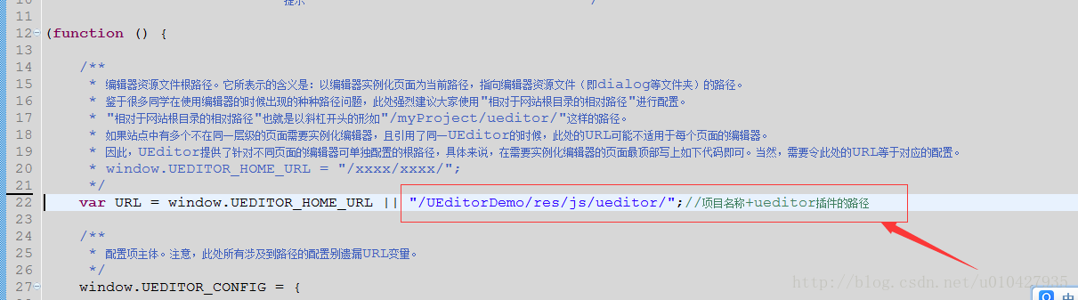 配置文件修改