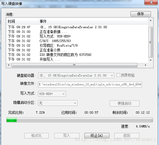 acer笔记本装金泰克SSD重装win10系统