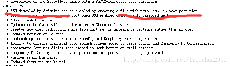 树莓派2016-11-25更新日志中关于树莓派开启SSH的描述
