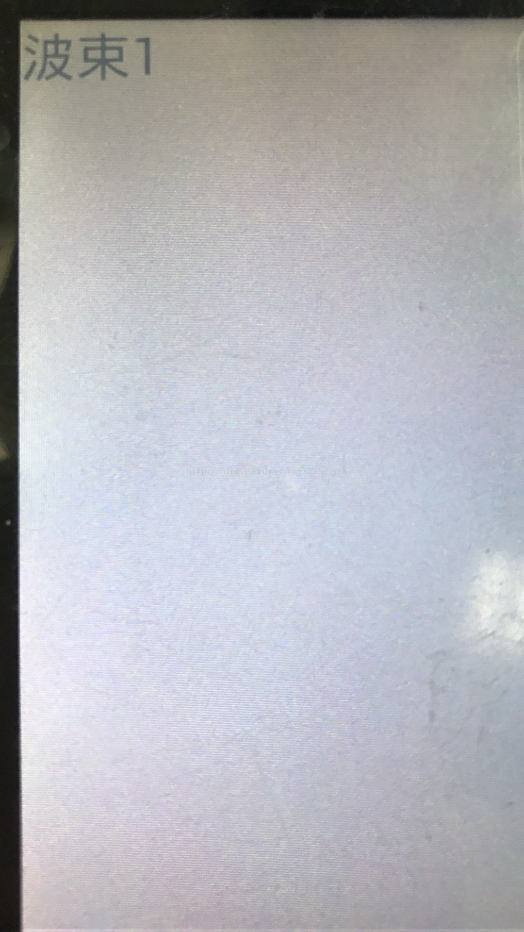 Android开发--TableLayout中加载自写xml格式图形虚拟机上可显示，真机显示不了