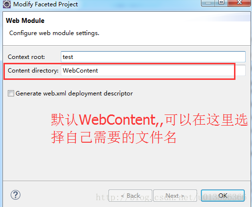 进入后可以修改默认WebContent为自己需要的文件名