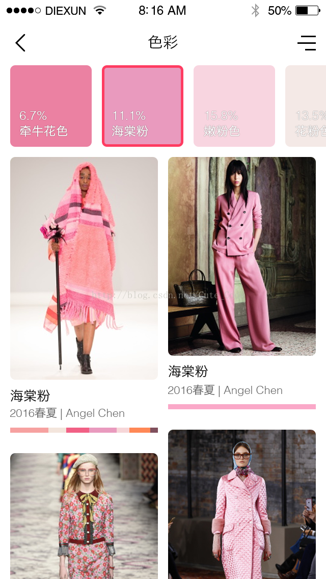 Android 根据从服务器中获取的rgb值实现动态改变圆角加框的imageview 的背景色 Cute Code的博客 Csdn博客