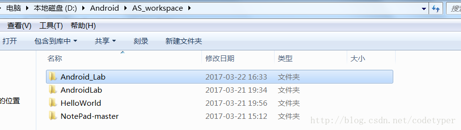 android工程目录