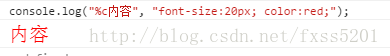 console.log()