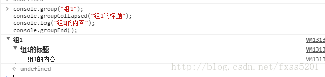 console.group()/console.groupCollapsed()/console.groupEnd()