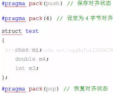 嵌入式C语言之struct内存分配分析