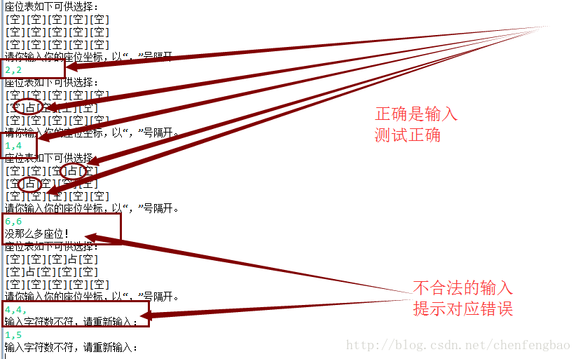 运行截图