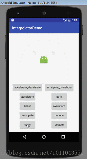 关于Android动画插值器的简单介绍以及如何自定义自己的插值器