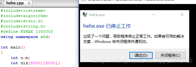 
			
				关于C语言开大数组溢出的问题			
