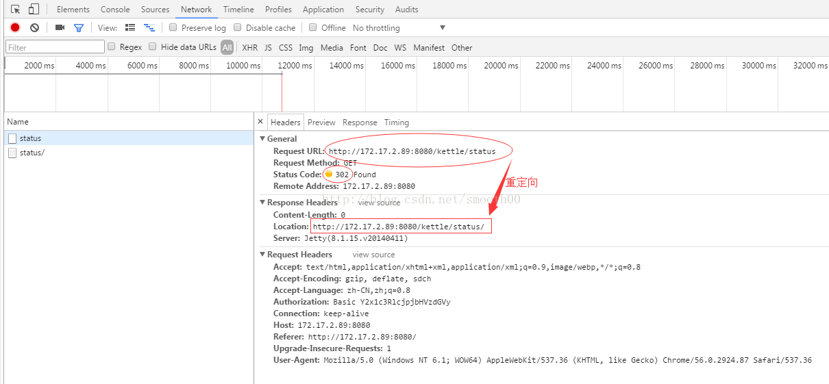 分析loadrunner报告中的HTTP 302重定向问题