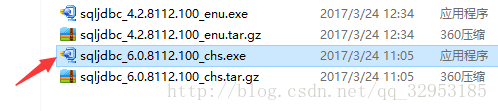 sqljdbc_6.0_chs.exe