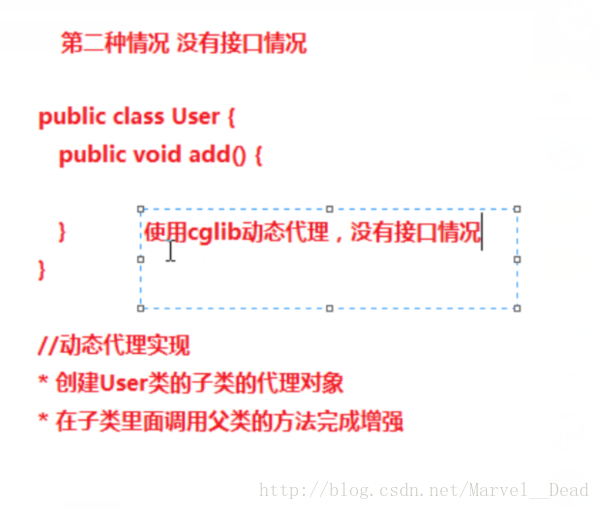 这里有两张动态代理实现图